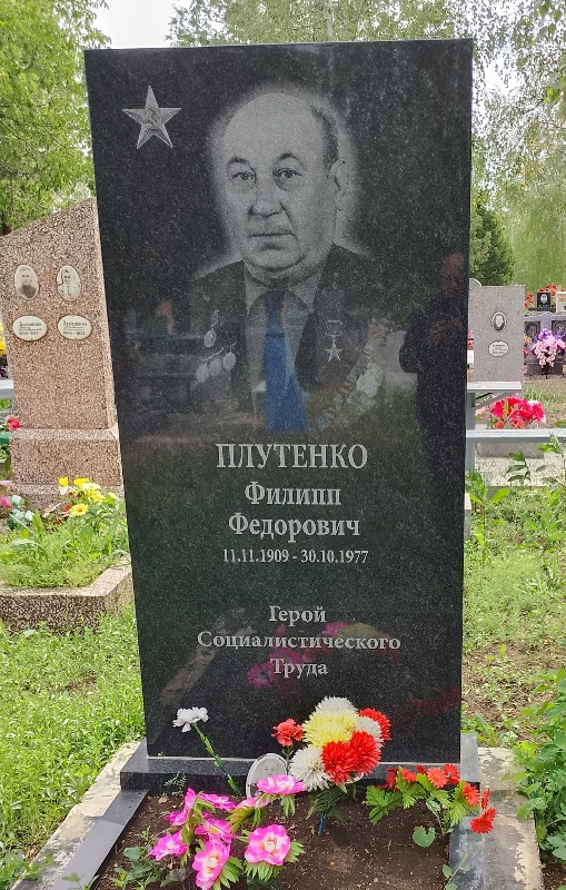 Надгробный памятник